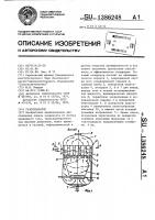 Газосепаратор Газосепаратор
