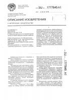 Способ внутриматочной контрацепции Способ внутриматочной контрацепции