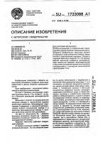 Шаровая мельница Шаровая мельница