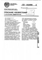 Состав для хромирования сталей и сплавов и способ его использования Состав для хромирования сталей и сплавов и способ его использования