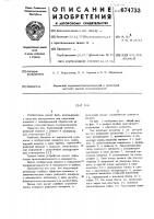 Хак Хак