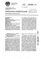 Способ диагностики распространенного вздутия легких Способ диагностики распространенного вздутия легких