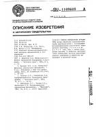 Способ определения фурацилина Способ определения фурацилина