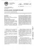 Узел крепления бесшарнирного сцепного устройства к раме транспортного средства Узел крепления бесшарнирного сцепного устройства к раме транспортного средства