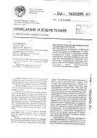 Способ повышения химической устойчивости стекла Способ повышения химической устойчивости стекла