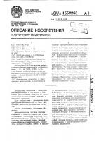 Способ приготовления образцов порошкообразных объектов для исследования в просвечивающем электронном микроскопе Способ приготовления образцов порошкообразных объектов для исследования в просвечивающем электронном микроскопе