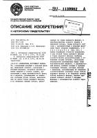 Измеритель крутящего момента Измеритель крутящего момента