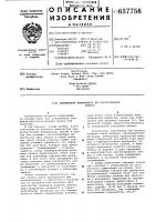 Полимерная композиция для изготовления пленок Полимерная композиция для изготовления пленок