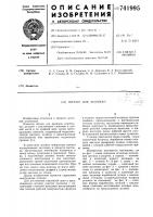 Штамп для вытяжки Штамп для вытяжки