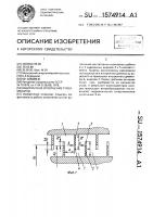 Лабиринтное уплотнение турбомашины Лабиринтное уплотнение турбомашины