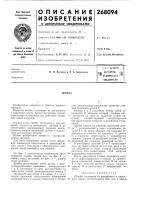 Тьхкическаябиблиотека10шайба