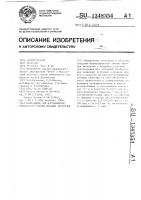 Композиция для изготовления упаковочной пленки методом экструзии Композиция для изготовления упаковочной пленки методом экструзии