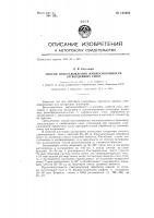Способ восстановления жизнеспособности затвердевших смол Способ восстановления жизнеспособности затвердевших смол