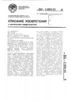 Электропривод постоянного тока Электропривод постоянного тока
