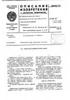 Прямоточный цилиндрический клапан Прямоточный цилиндрический клапан