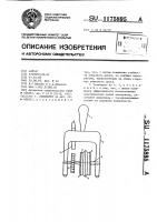 Стеклорез Стеклорез