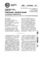 Веретено текстильных машин Веретено текстильных машин