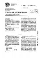 Буровой раствор Буровой раствор