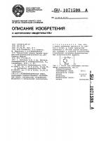 Полимерминеральная смесь Полимерминеральная смесь