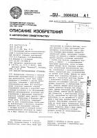 Фильтро-вентиляционная установка Фильтро-вентиляционная установка