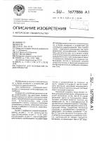 Радиатор для охлаждения радиоэлементов Радиатор для охлаждения радиоэлементов