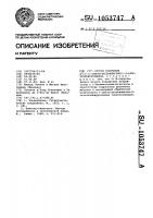 Способ получения 2-[1-(1-циклогексенилметил)]-2- хлорэтилпирролидина