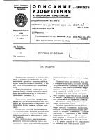 Градирня Градирня
