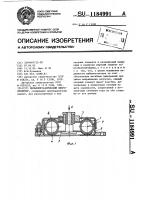 Цельнометаллический виброизолятор Цельнометаллический виброизолятор