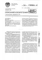 Узел уплотнения вала Узел уплотнения вала