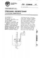 Буровой инструмент Буровой инструмент