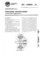 Электромагнитная муфта-тормоз Электромагнитная муфта-тормоз