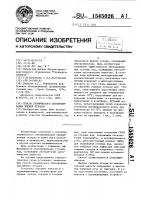 Способ термического обезвреживания жидких отходов Способ термического обезвреживания жидких отходов