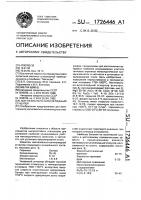 Магнезиально-шпинелидный огнеупор Магнезиально-шпинелидный огнеупор