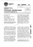 Способ определения зазора между внутренними формообразующими поверхностями деталей литьевых форм Способ определения зазора между внутренними формообразующими поверхностями деталей литьевых форм
