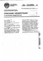 Электрическая система для испытания генераторов Электрическая система для испытания генераторов