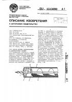 Способ бурения горизонтальных и слабонаклонных скважин Способ бурения горизонтальных и слабонаклонных скважин