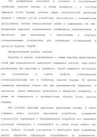 Каротаж в процессе спускоподъемных операций с помощью модифицированного трубчатого элемента Каротаж в процессе спускоподъемных операций с помощью модифицированного трубчатого элемента