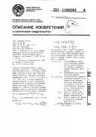 Червячная фреза Червячная фреза