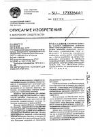 Маркировочная установка для изделий арматуры Маркировочная установка для изделий арматуры