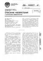 Литьевая форма для изготовления изделий из полимерных материалов Литьевая форма для изготовления изделий из полимерных материалов