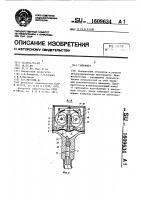 Гайковерт Гайковерт