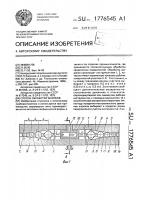 Способ обработки шариков Способ обработки шариков