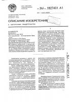 Аквариумный воздушный насос Аквариумный воздушный насос