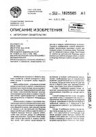 Способ посева сельскохозяйственных культур Способ посева сельскохозяйственных культур