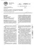 Соединительная коробка Соединительная коробка