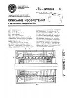 Герметичный электродвигатель Герметичный электродвигатель