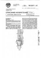 Тележка дождевальной машины Тележка дождевальной машины