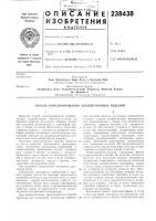 Способ консервирования хлебобулочных изделий Способ консервирования хлебобулочных изделий