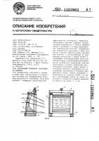Зеркальный рефлектор скользящего падения Зеркальный рефлектор скользящего падения
