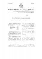 Способ получения кофейного консерва Способ получения кофейного консерва
